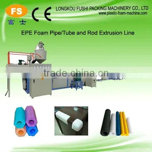 EPE Foam Pipe/Rod Extruder Machine thumbnail-1