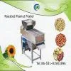 Roasted Nuts Peeler thumbnail-1