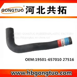 Radiator Hose 19501-657010 27516 thumbnail-1