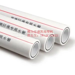 PPR Plastic Multilayer Water Pipe Extruder Equipment thumbnail-5