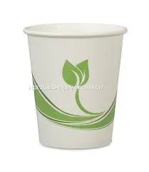 Takeaway Coffee Cups Biodegradable Coffee Cups With Logo Reusable Coffee Packaging thumbnail-1