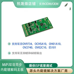 USB 2.0 Endoscopic Synchronization Decoding Board thumbnail-2