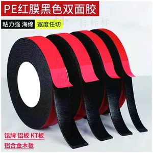 Electronic Auxiliary Adhesive Double-sided Tape thumbnail-5