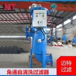 Angle‑Type Self‑Cleaning Filter, 90‑Degree Nozzle, On‑line Brush Cleaning For Circulating Cooling Water thumbnail-3