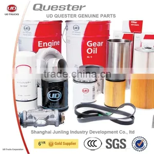 NISSAN UD QUESTER TRUCK PARTS thumbnail-1