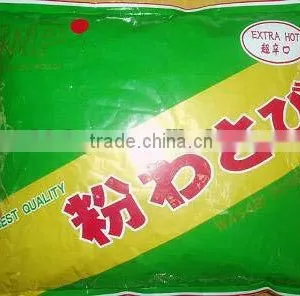 2013 New Hot Wasabi Powder thumbnail-2