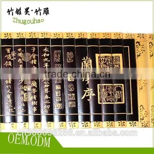 Decorative Bamboo Slip thumbnail-3