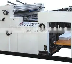 Automatic Film Laminating Machine (Water-based) thumbnail-1