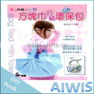 Collection DIY Series -11 Bag Tied With Towel Book thumbnail-1