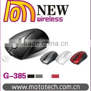 Big Optical Wireless Mouse thumbnail-1