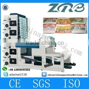 RY-850 Printing Paper Cups With Customized Logo thumbnail-1