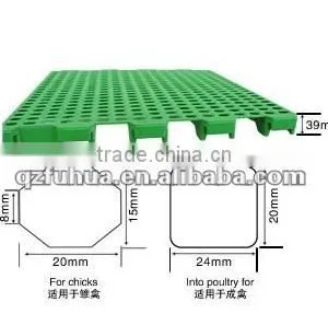 Hot Sale! Plastic Floor for Poultry thumbnail-1