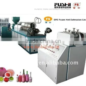 EPE Foam Fruit Net Extruder(FS-FPW70) thumbnail-1