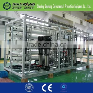 Water Well Detection Equipment RO System Shuiwang Brand thumbnail-5