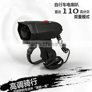 The Wholesale Ring Mountain Bike Electric Horn Bell Riding Equipment 110 dB thumbnail-1