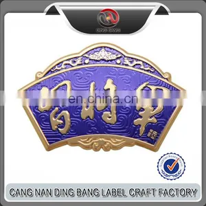 3D Embossed Metal Label Self Adhesive Logo for Wine Bottle thumbnail-1