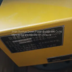 A12V190ZLC Jichai Brand Marine Engine Chidong Jinan Diesel Engine and Engine Parts A12V190ZLC thumbnail-2