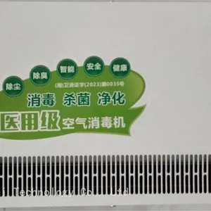 AIR STERILIZATION AND PURIFICATION MACHINE thumbnail-1