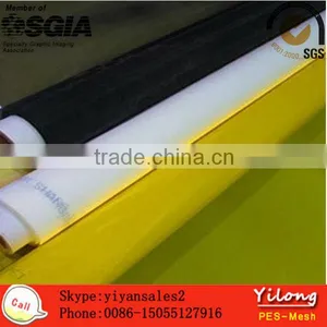 Polyester Screen Mesh Fabric For Water Filtering thumbnail-1