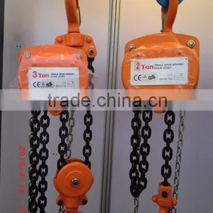 HS-VT Type Manual Chain Block With G80 Chains thumbnail-2