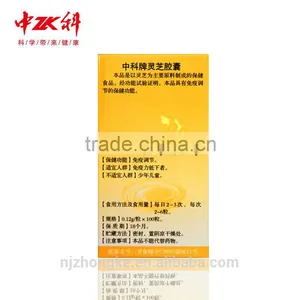 Chinese Organic Natural Herbs Lingzhi P.E. Extract GMP Factory thumbnail-3