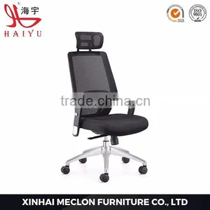 New Design Executive Mesh Ergonomic Office Chairs for Office Manager thumbnail-1