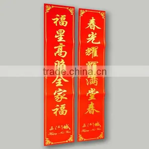 Company Customized Promotional Gift With Chinese Couplet Calligraphy Advertisement thumbnail-3