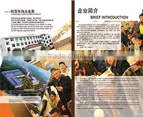 Jiangxi Kinying Industrial Co., Ltd. company overview - view 1 thumbnail