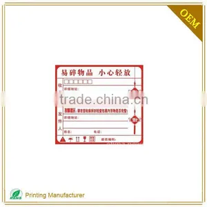 Address Warning Shipping Label Self Adhesive Packaging Labels thumbnail-3