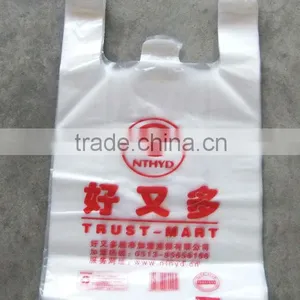 High Speed Plastic T-shirt Bag Making Machine DFHQ-450X2 thumbnail-2