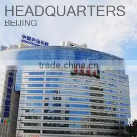 Beijing Sincoheren Science And Technology Development Co., Ltd. company overview - view 3 thumbnail