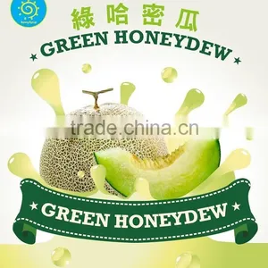 Melon Milk Tea Powder Free Sample thumbnail-1