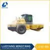 LSS1902-2 Single Drum Road Compaction Machiner thumbnail-1