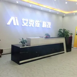 Guangzhou AIKEY Smart Card Technology Co.,Ltd. company overview - view 1 thumbnail