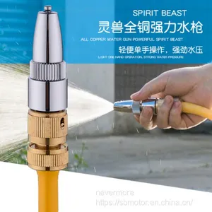 Spirit Beast Motorcycle Modified Wash Set Copper Water Gun High Pressure 10 Meters L1 thumbnail-1