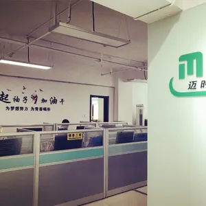 Zhengzhou Maishijie Medical Instrument Co., Ltd company overview - view 2 thumbnail