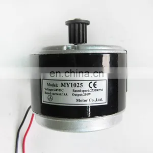 24v dc Electric Motor for Bicycle 250W thumbnail-2