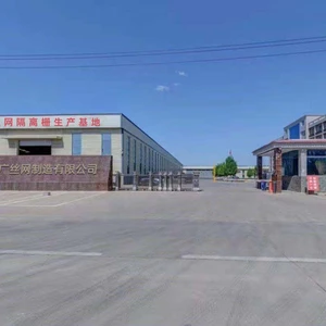 Anping Road Wide Wire Mesh Manufacturing Co. LTD company overview - view 1 thumbnail