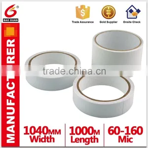 China Wholesale Double Sided Magnetic Tape thumbnail-1