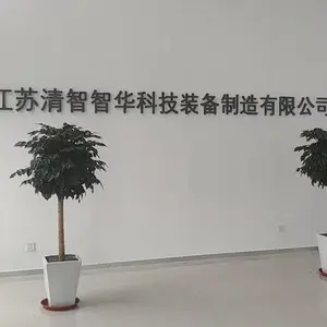 Jiangsu Qingzhi Zhihua Technology Equipment Manufacturing Co., Ltd. company overview - view 1 thumbnail