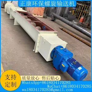 Screw Conveyor thumbnail-2