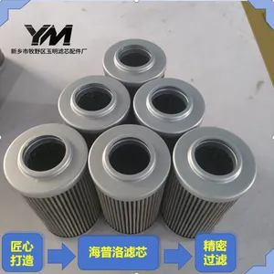 HY-PRO Filter Element thumbnail-1