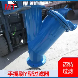 Y‑Type Manual Brush Strainer, On‑line Manual Cleaning Without Disassembly For Pipeline Water Treatment thumbnail-5