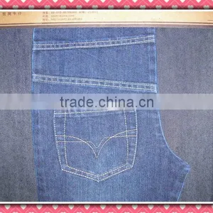Plain Denim Bag Kl-404# thumbnail-1