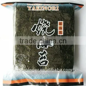 Wakame thumbnail-4
