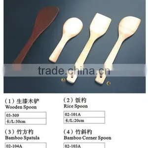 Wooden/Rice Spoon thumbnail-1