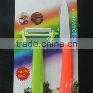 Kitchen Ceramic Peeler Set in Sharp Blade for an Assortment of Vegetables & Fruit thumbnail-1