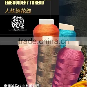 AA Grade Viscose Rayon Embroidery Thread thumbnail-1