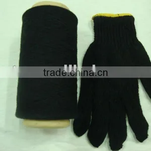Glove Yarn thumbnail-1