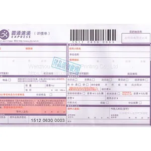 China Logistics Waybills Supplier thumbnail-1